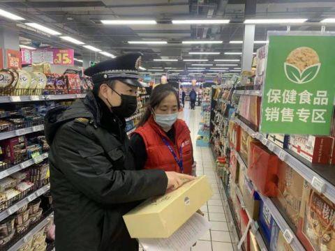 北京石景山區市場監管局開展專項檢查，筑牢校園周邊保健食品安全防線